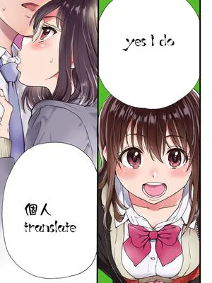 Please! Freeze! Please! #1 (COMIC 阿吽 2019年4月号) [中国翻訳] [DL版]|拜托！冻结！拜托！