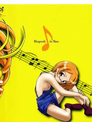 ラプソディー・イン・ミューズ (スイートプリキュア♪)|狂想曲在缪斯 (Suite 光之美少女♪)