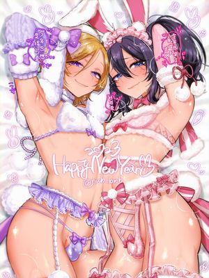 初心者女装男子 番外  至10话|新手女装男子 番外篇 至10话