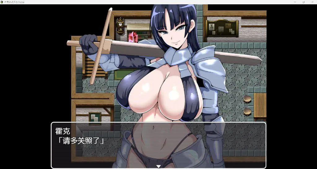  [日系RPG/汉化/2D]常识改造公会[安卓/153MB] 