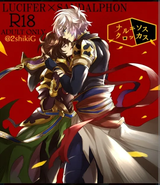 [路芬]水仙丨番红花（请再爱我一次丨请相信我）ナルキソス丨クロッカス（もう一度愛して丨私を信じて）|[路芬]水仙丨番红花（请再爱我一次丨请相信我）