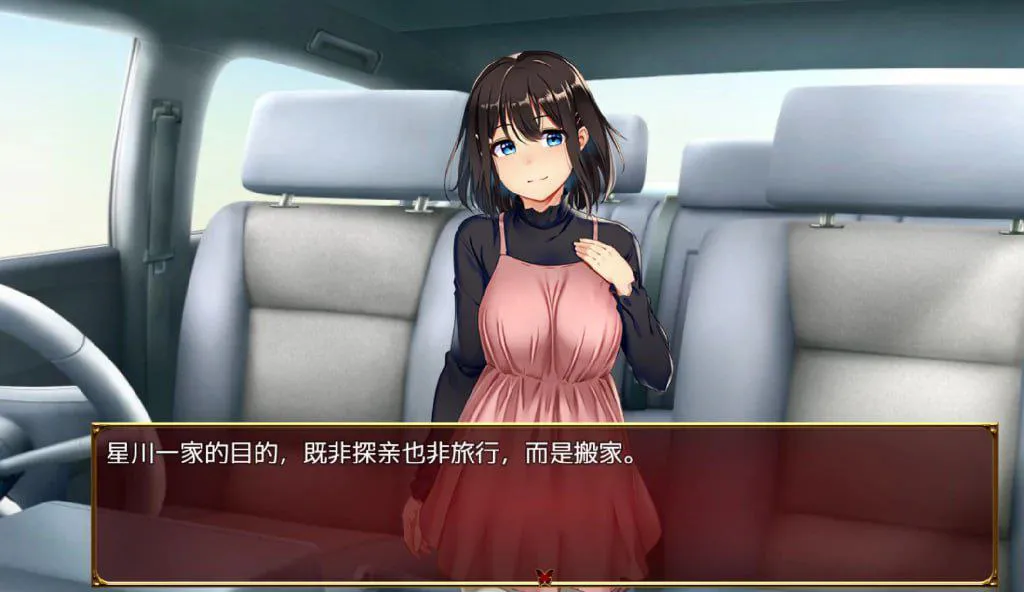 [日系RPG/汉化/2D]爱虐淫秽祭祀[安卓/363MB]