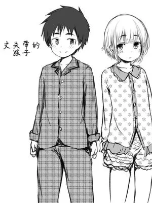 キミはまるでおんなのこ (好色少年 Vol.08)|你简直就像个女孩子 (好色少年 Vol.08)