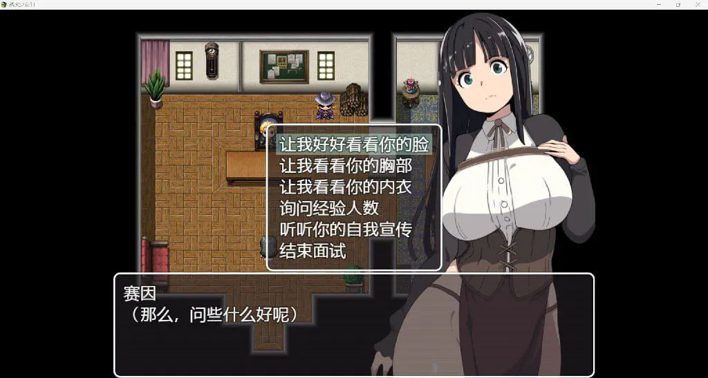  [日系RPG/汉化/2D]战火少女们[安卓/196M] 