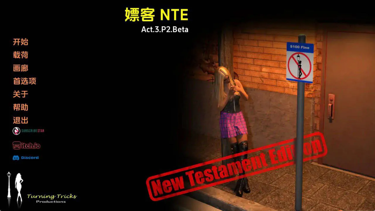 【欧美SLG/汉化/动态】嫖客·恩特-行动4.2测试版精翻版【安卓/1.32G/更新】