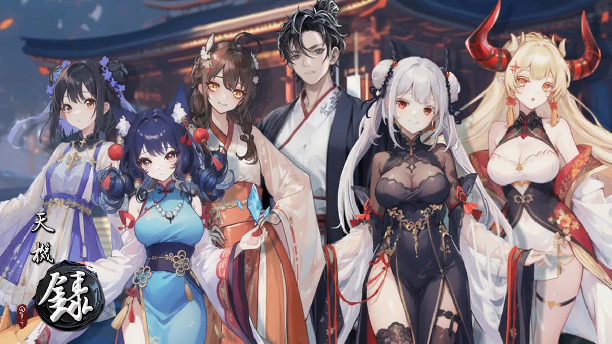 【PC/SLG/官方中文/步兵】天机录 ---Record of the Mystery   