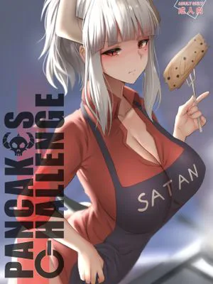 パンケーキチャレンジ (ヘルテイカー) [中国語]|松饼挑战 (HELLT AKER)