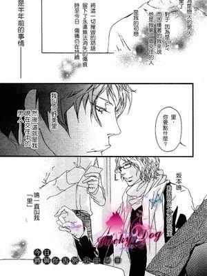 今日將與你告別|今日将与你告别