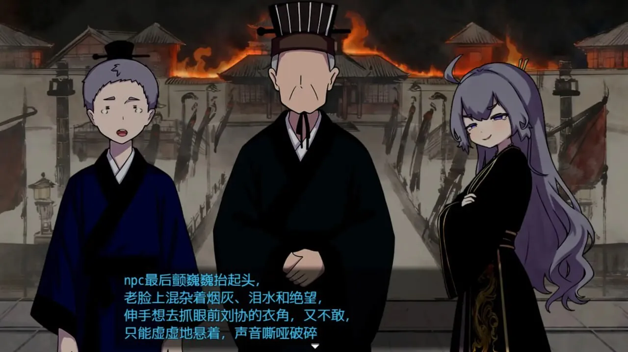 [日式RPG/强迫] 朕才是皇帝 朕こそ皇帝なり ver1.2