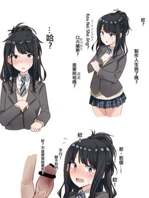 口内射精しないと死ぬ病気に掛かったＰ& 授乳手コキしてもらわないと死ぬ病気に掛かったＰ(アイドルマスター シャイニーカラーズ) [中国翻訳]|患上了不口内射精就会死的病P & 患上了不哺乳手交就会死的病P (偶像大师 闪耀色彩)