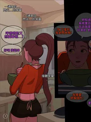 The Girly Watch 5 (Overwatch)|少女守望5（守望先锋）