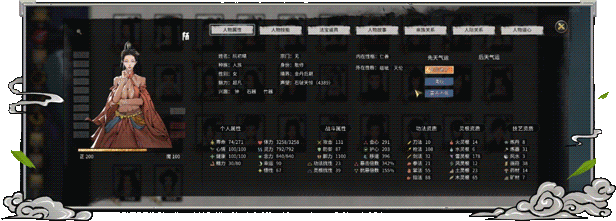 更新[沙盒SLG/国风修仙] 鬼谷八荒 v26.04 官中版+全DLC+绅士MOD整合魔改 [新内容/新剧情] [38.50G]