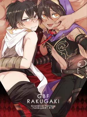 GBFRAKUGAKI (グランブルーファンタジー)|碧蓝幻想涂鸦 (グランブルーファンタジー)