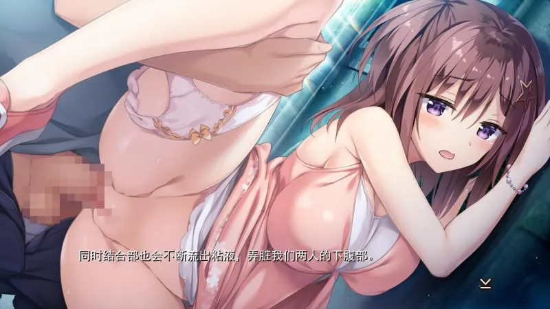 【PC/KR模拟器/ADV/精翻汉化】母性女友 1+2---母性カノジョ