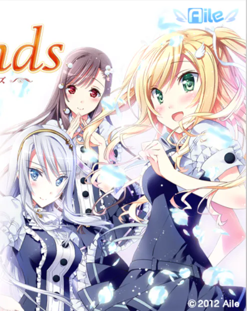 -Aile社/ADV】Friends