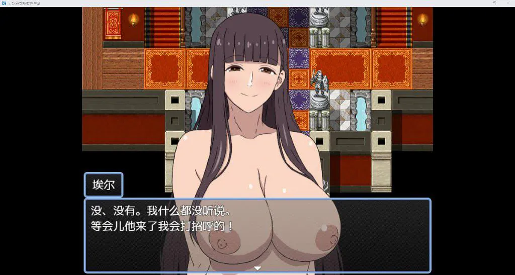  [日系RPG/汉化/2D]大奶熟女甜蜜性生活 [安卓/136M] 