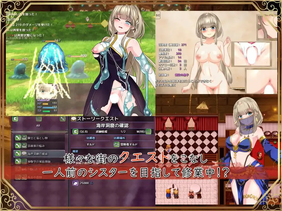 【PC/动态RPG/AI汉化】圣女萨莎与朱红魔石 ---聖女サーシャと朱紅の魔石    【 v1.094 】