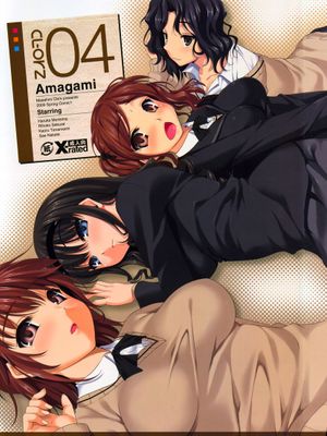 (COMIC1☆3) [クレスタ (呉マサヒロ)] CL-orz'4 (アマガミ)|(COMIC1☆3) [Cresta (吴正宏)] CL-orz'4 (圣诞之吻)