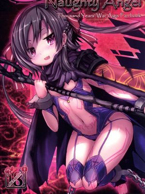 Naughty Angel (千年戦争アイギス)|淘气天使（千年战争Aigis）