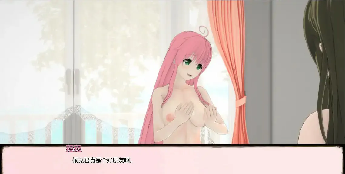 【日系SLG/汉化/同人】出包女王致菈菈0.2.10 汉化版【安卓/910M/更新】