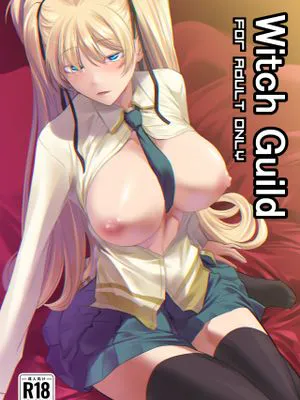 Witch Guild|魔女公会
