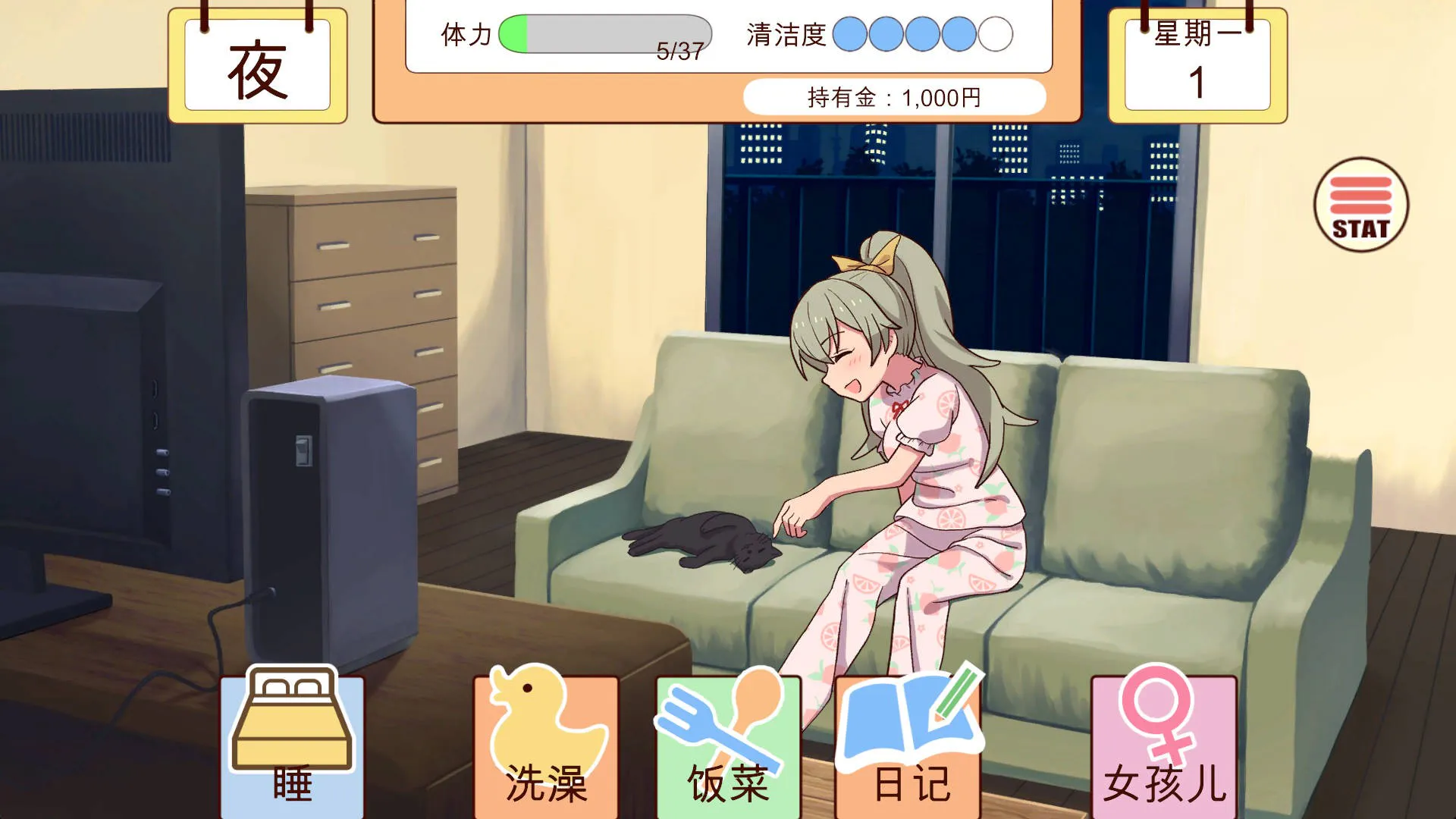 更新[养成SLG/同居生活/动态] 和妹妹一起的一个月 妹と過ごす1ヵ月間 Ver26.03 生肉版+作弊