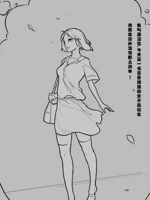 凌雪酱的淫梦|凌雪酱的淫梦