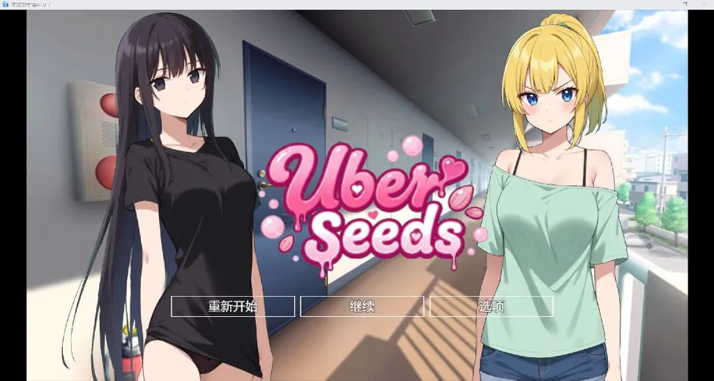 [日系RPG/汉化/2D]在您家中操你妻子 [安卓/1.4G]