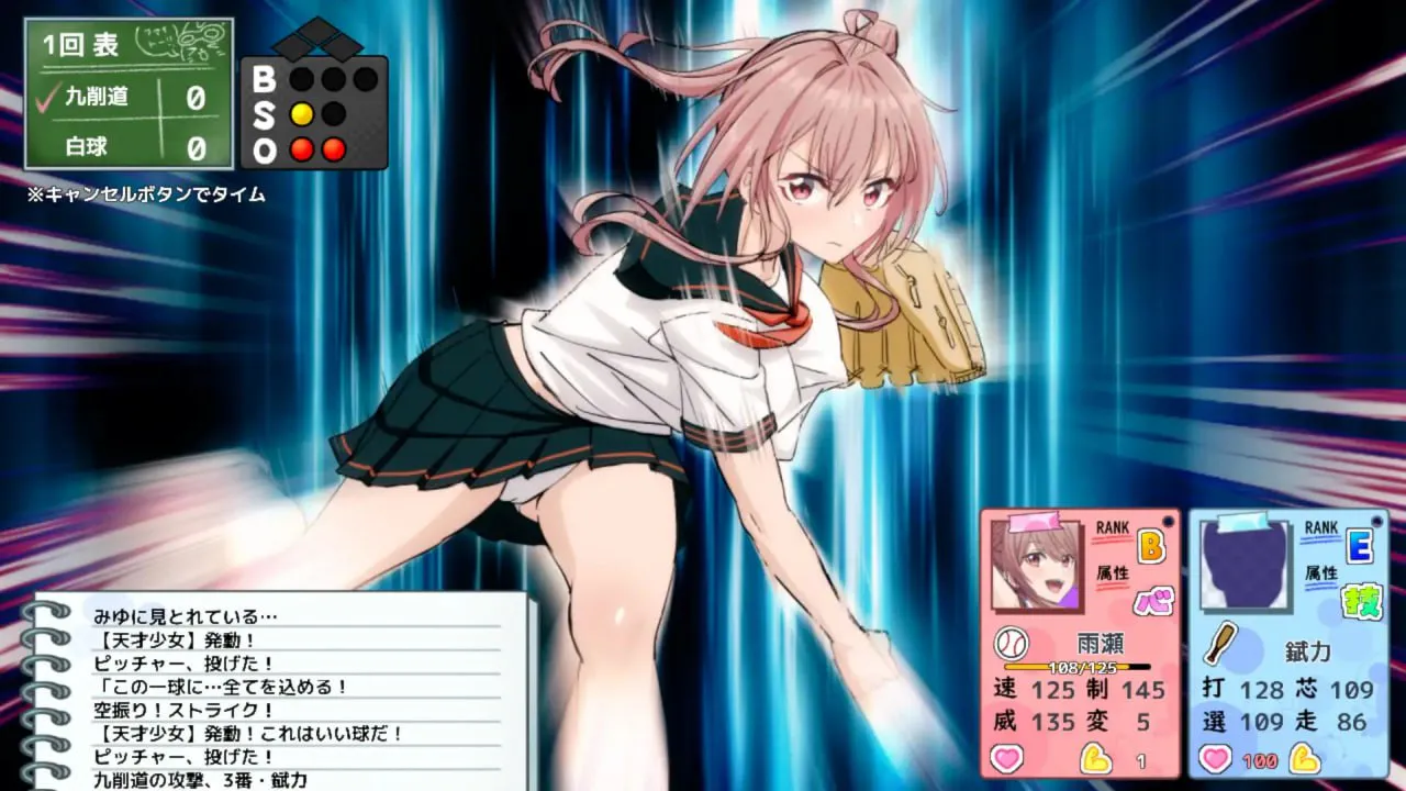 [3D更新/动态/援交]带雨濑美由参加全国大赛把！v1.0.2 ai汉化版 游戏 第3张