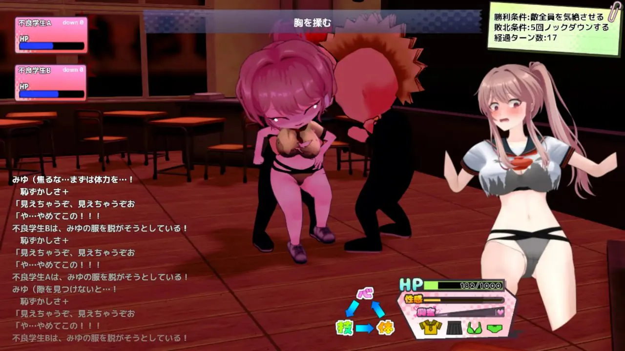 [3D更新/动态/援交]带雨濑美由参加全国大赛把！v1.0.2 ai汉化版 游戏 第6张