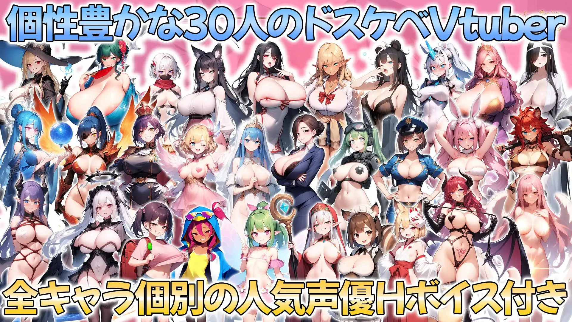 新作[爆款RPG/大后宫] 给推的Vtuber箱打赏100亿日元后 我独享了中出后宫这档事 推しのVtuber箱に10憶投げ銭したら俺だけの中出しハーレムを手に入れた件 v25.12.03 官方中文版