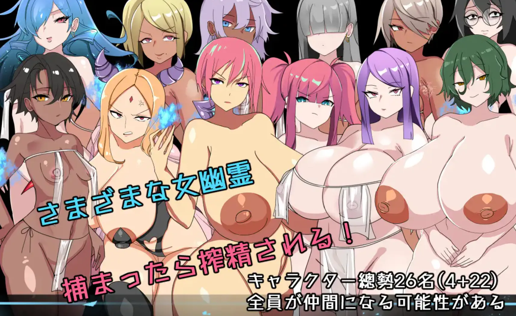 逆推/榨精/女鬼/西瓜肚/腋毛/哦齁母猪/双端 爆乳肥臀的幽灵校园+回想 度雷u