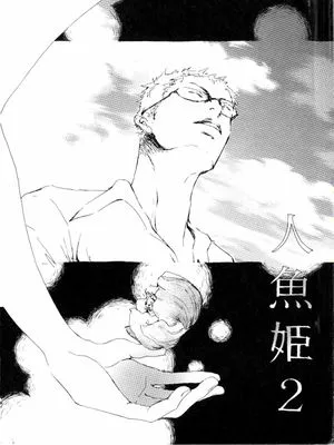 【索香】人鱼姬 2|【索香】人鱼姬 2