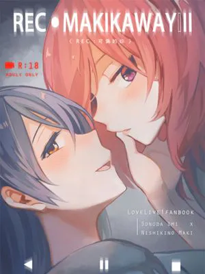 REC●可愛的妳(ラブライブ!)|REC●可爱的你（Love Live!）