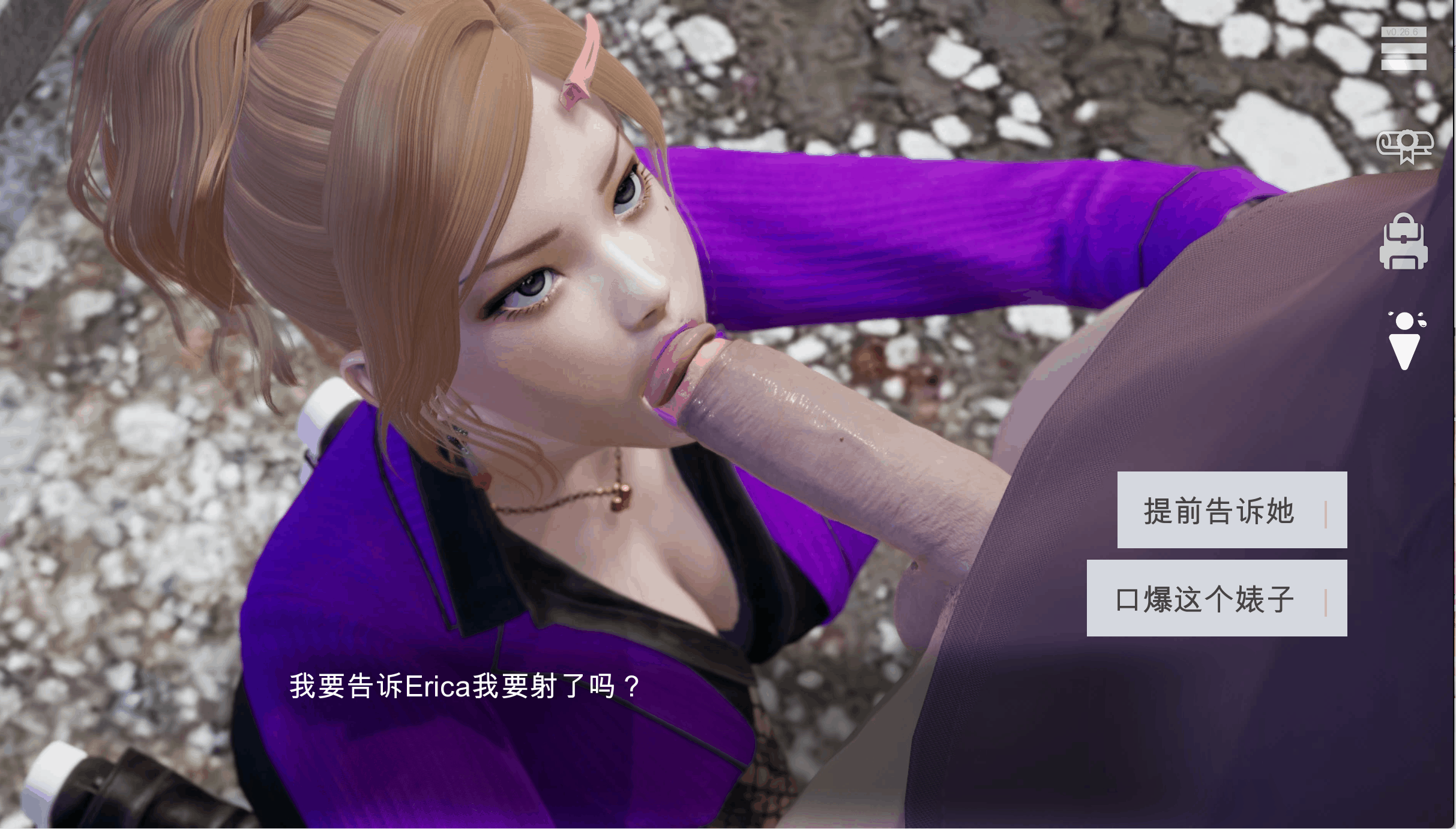 更新[亚洲风SLG/后宫/动态] 特工17 Agent17 v0.26.10 官方中文版+赞助码+存档 [PC+安卓5.50G]