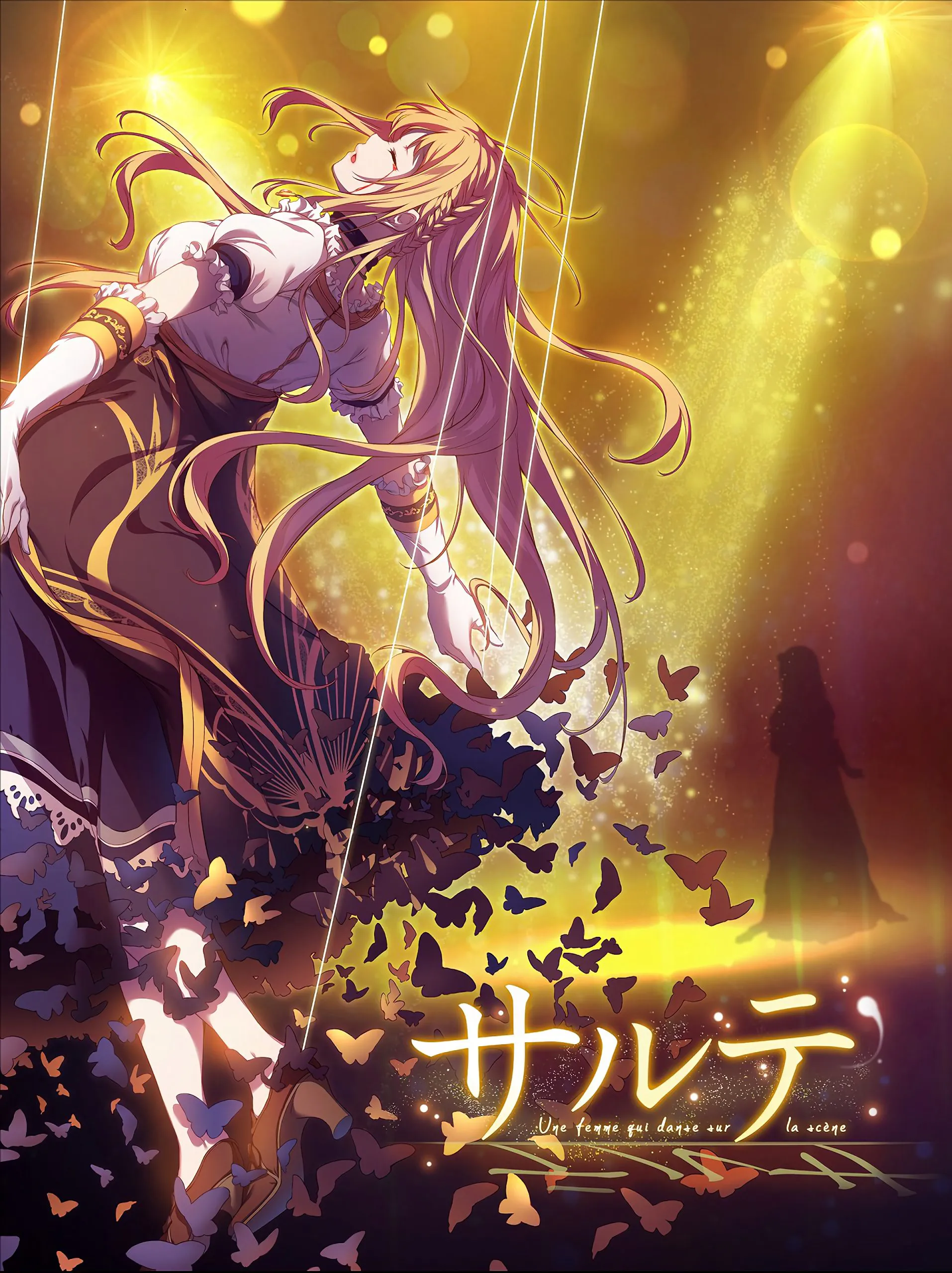 [ADV/巨乳/调教] 污垢 Saleté サルテ ~ 精翻汉化版+全CG存档