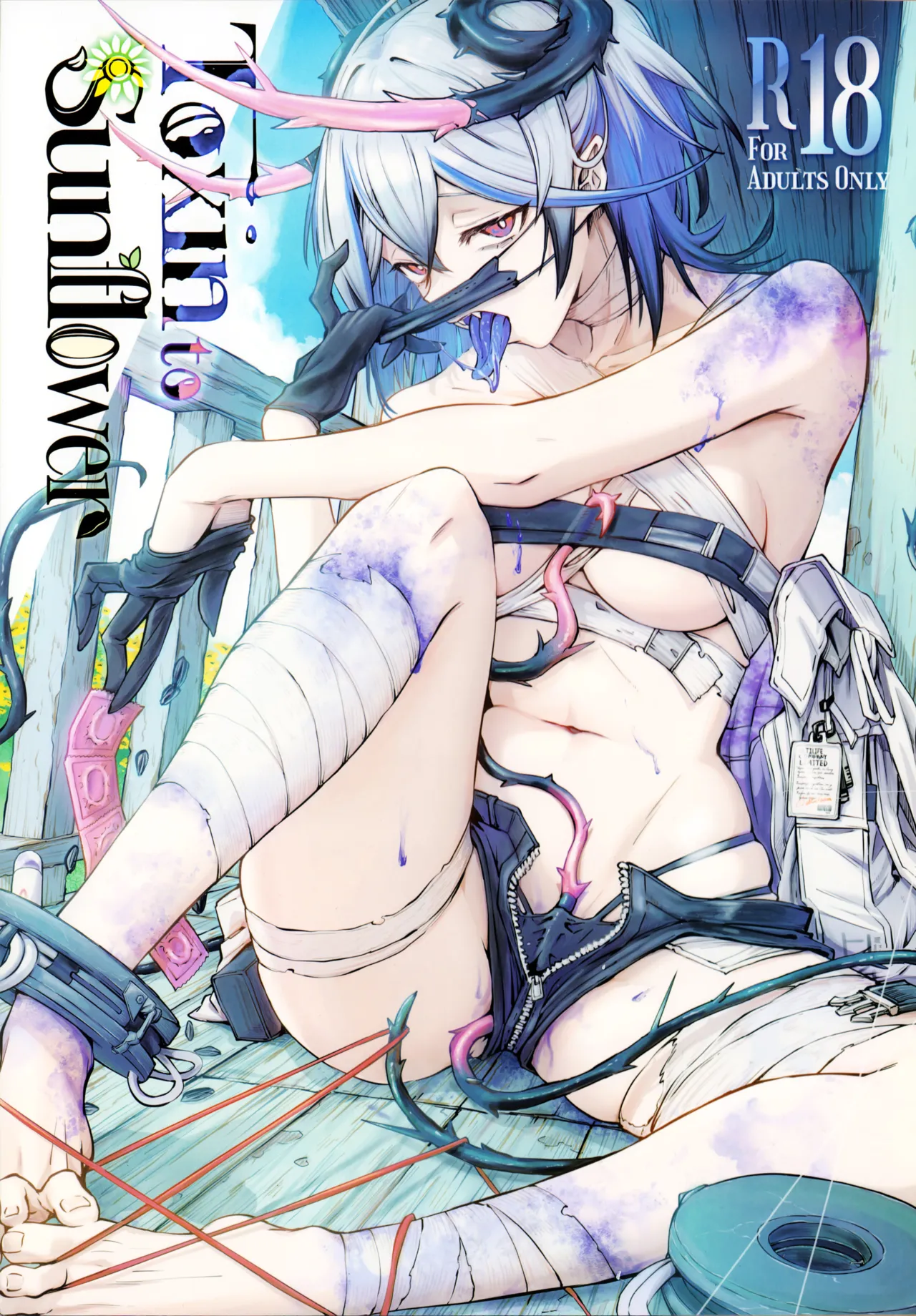 Toxin to Sunflower (ニューラルクラウド)|毒素对向向日葵 (Neural Cloud)