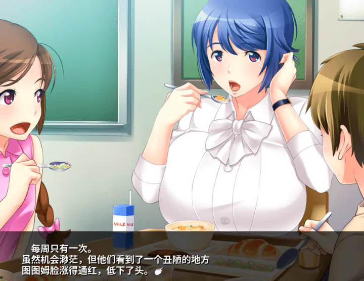 773-PC黄油-原魔法少女的人妻教师~被小鬼寝取堕落了-成人游戏-汉化版-1.0 [345MB]