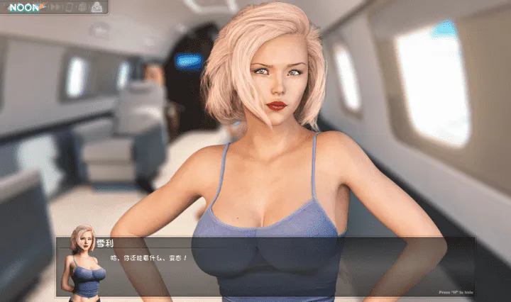 798-PC+安卓-黄油-家庭的秘密-成人游戏-汉化版-0.4.2 [3.62GB]