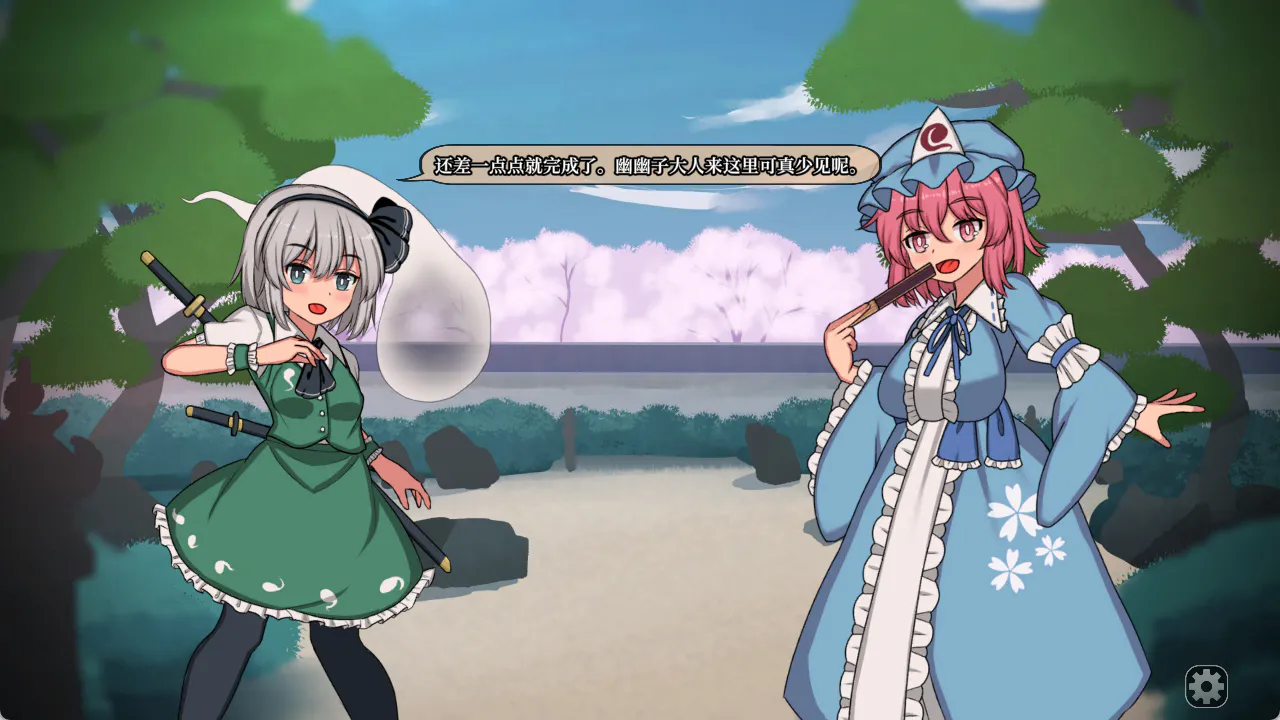 幻想乡扶她争霸战~半阴半阳的庭师VS双形偶像v1.03【PC/神级SLG/Live2D/战斗/扶她/东方Project/动态/官方中文】