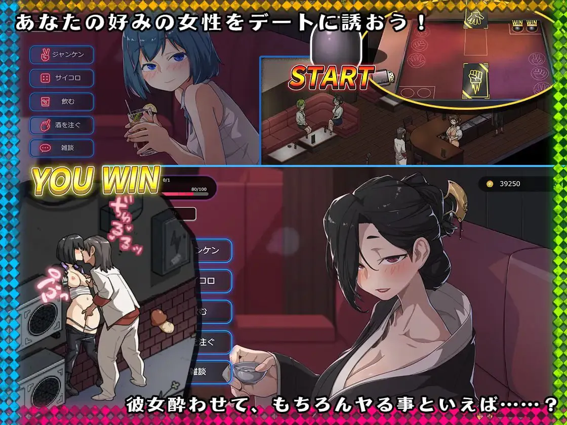 [双端SLG/NTL/官中/动态]极道无赖:横滨按摩店篇v1.97steam版+DLC+cg存档 SLG 第5张