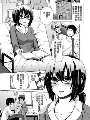 変わる関係 [中国翻訳]|变化的关系