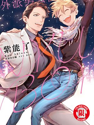 外派男公关NYU BOY|外派男公关NYU男孩