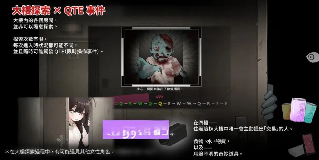 新作[互动RPG/新作] 灰燼之城 灰燼の城 v1.0 官方中文版+全回想存档