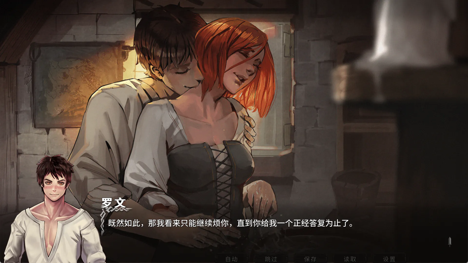 混沌种子v0.4.15【欧美SLG/沙盒/NTR/奇幻/动态/步兵/汉化中文】