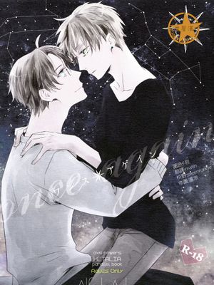 once+again|再一次