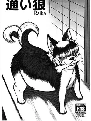 通い狼 Raika (エルフさんは痩せられない)|通い狼 Raika（精灵小姐减不了肥）