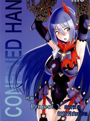 (C96)CONFINED HANA (ゼノブレイド2) [中国翻訳]|(C96)受限的花 (ゼノブレイド2) [中国翻訳]