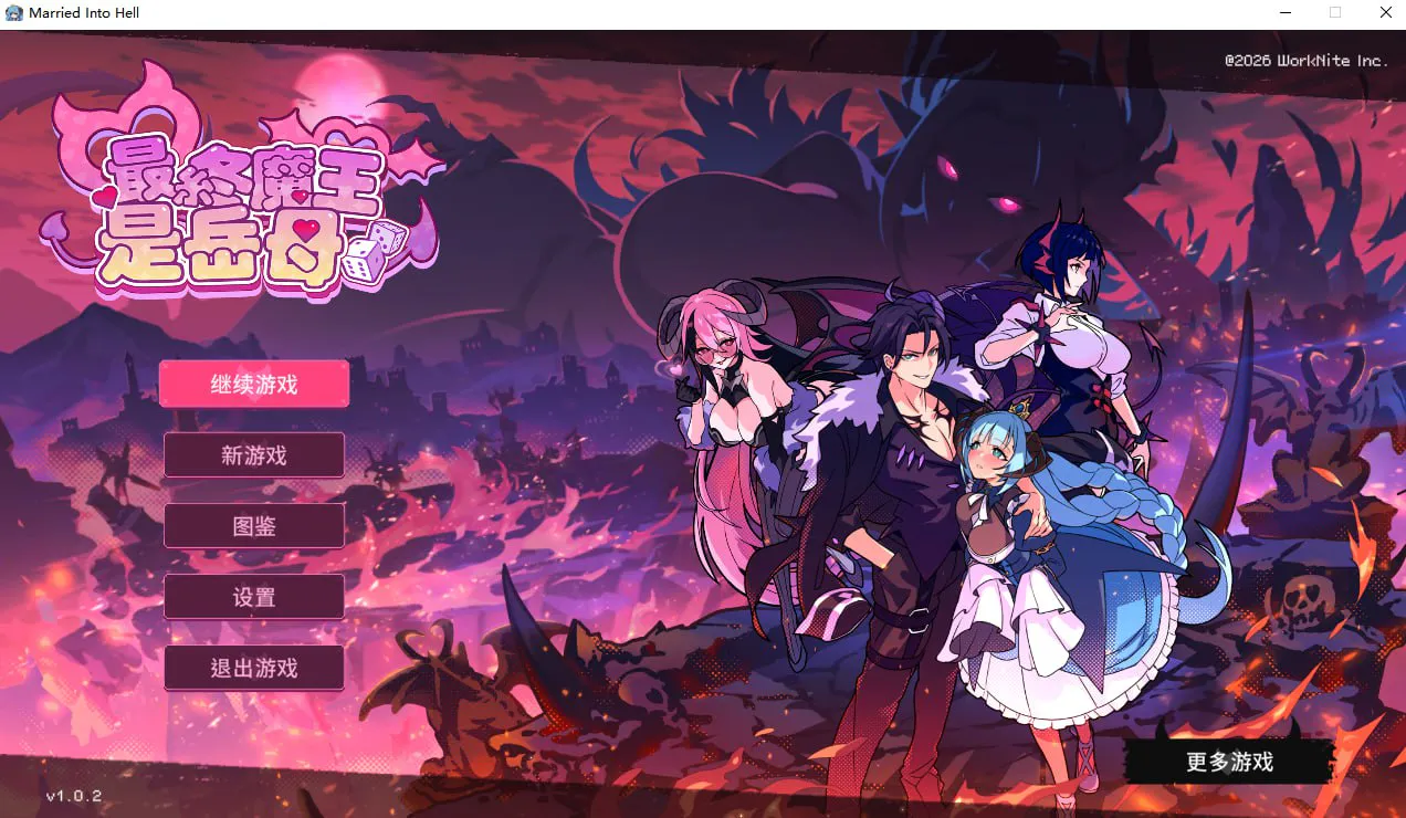 /SLG/官中/步兵/大富翁/配音] 最终魔王是岳母 v1.0.2