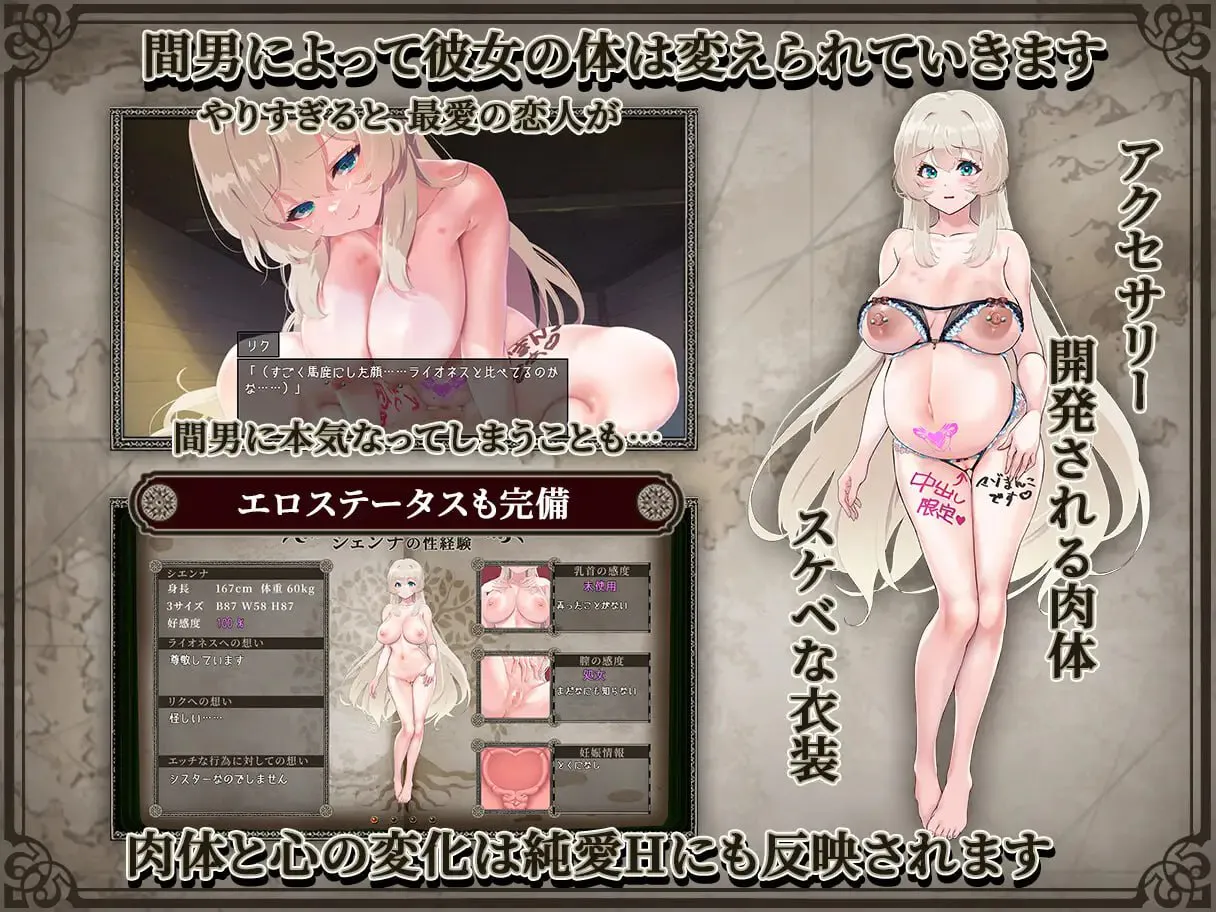 【PC/RPG/AI汉化/精品】重生之岛 ～寝取玩法与爱的形式----リボーン・アイランド ～寝取らせプレイと愛のカタチ～     【  v1.0.8  】